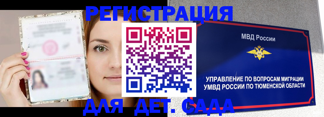 форма 3 в Салехарде