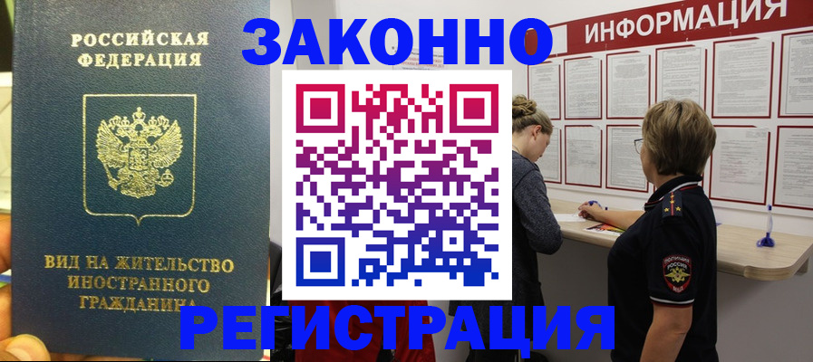 найти адрес прописки в Салехарде