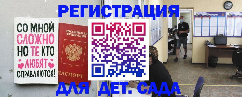 временная регистрация поиск в Салехарде